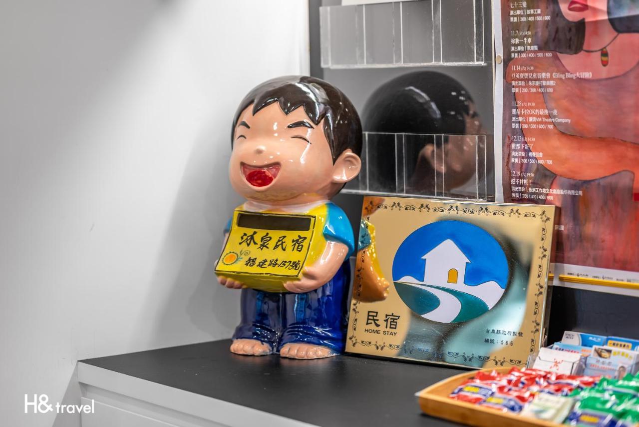 Taitung مبيت وإفطار تايتونج سبرينج هوم ستاي المظهر الخارجي الصورة